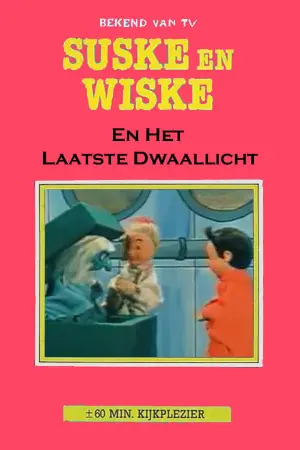 Suske en Wiske en het Laatste Dwaallicht