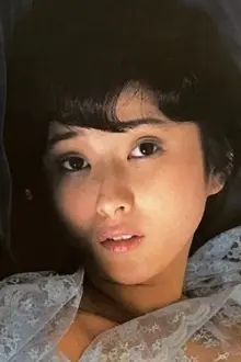 Kana Inoue como: 