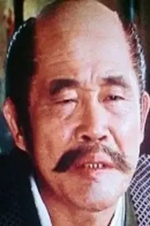 Eizô Kitamura como: 