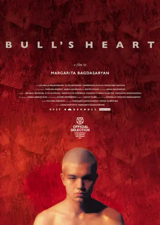 Bull's Heart