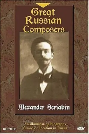 Great Russian Composers