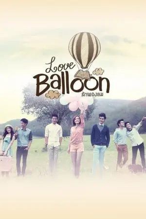 Love Balloon