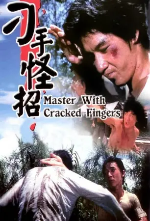 Master with Cracked Fingers