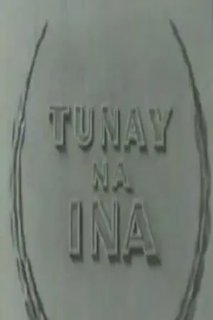 Tunay Na Ina