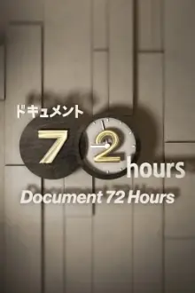 Document 72 Hours