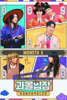 Immersive MONSTA X