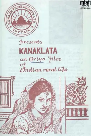 Kanakalata