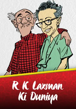 R. K. Laxman Ki Duniya