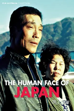 The Human Face of Japan