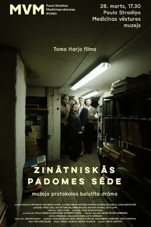 Zinātniskās padomes sēde