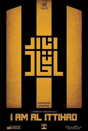 I am Al Ittihad