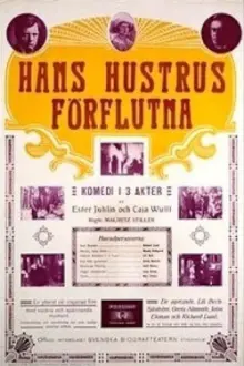 Hans hustrus förflutna