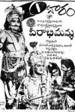 Veerabhimanyu