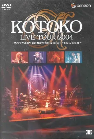 KOTOKO Live Tour 2004 Winter ~Fuyu no Shizuku ga Tsurete Kita Kimi ga Seija da ★HAPPY White X'mas★～