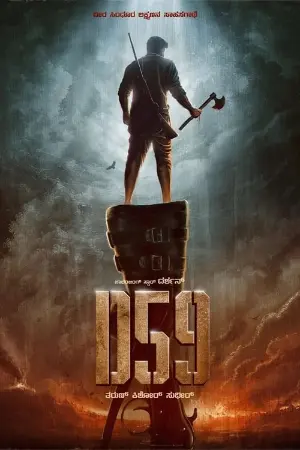 D59