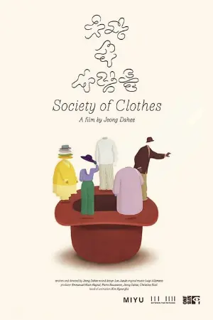 Society of Clothes