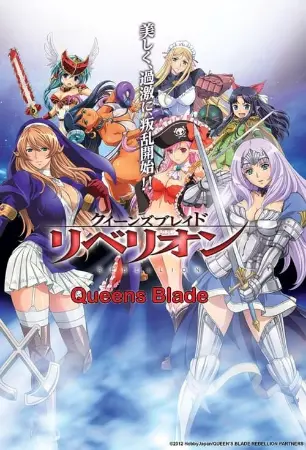 Queen's Blade: Rebellion