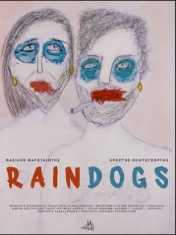 Rain Dogs