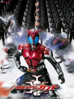 Masked Rider Kabuto