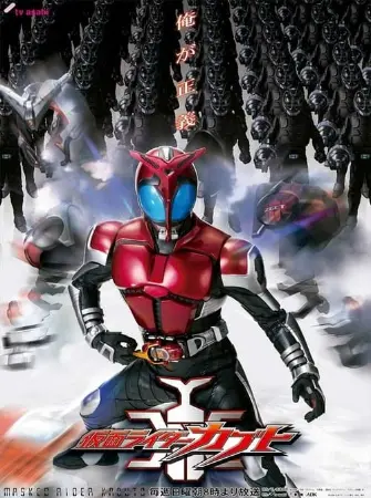 Masked Rider Kabuto