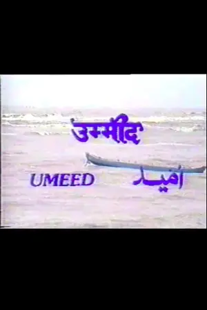 Umeed