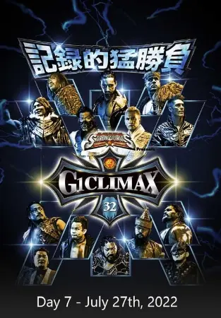 NJPW G1 Climax 32: Day 7