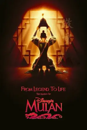 From Legend To Life: The Making of Mulan