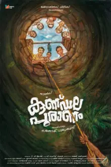 Kundala Puranam