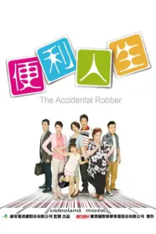 The Accidental Robber