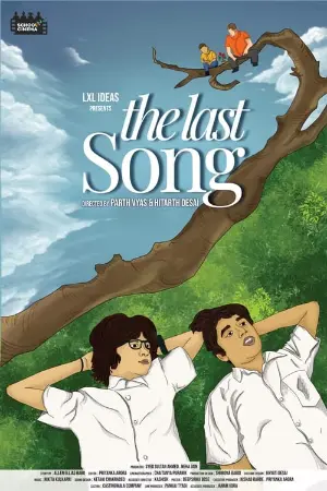 The Last Song