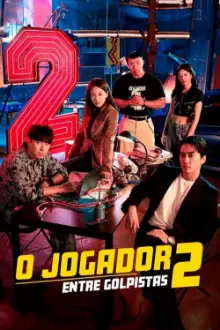 O Jogador 2: Entre Golpistas