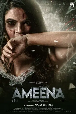 Ameena