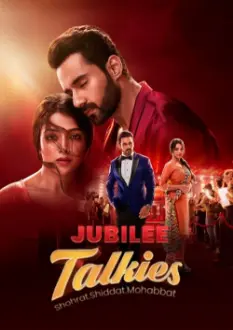 Jubilee Talkies