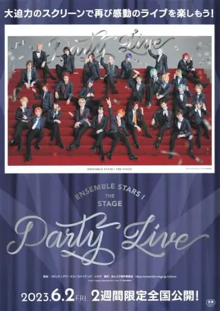 Ensemble Stars! The Stage -Party Live-