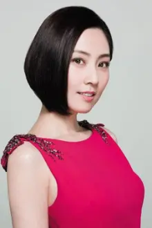 Shirley Cheung como: 方明明