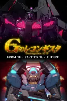 Gundam Reconguista in G: FROM THE PAST TO THE FUTURE