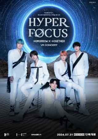 HYPERFOCUS : TOMORROW X TOGETHER VR CONCERT