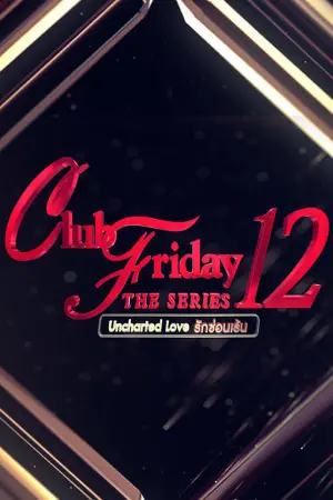 Club Friday Season 12: Uncharted Love