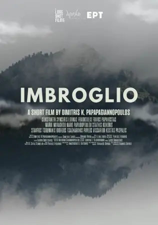 Imbroglio