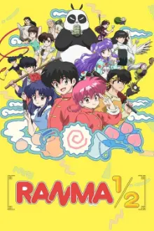 Ranma1/2