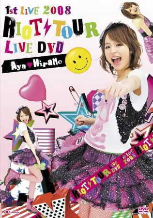 Hirano Aya 1st LIVE 2008 RIOT TOUR LIVE DVD