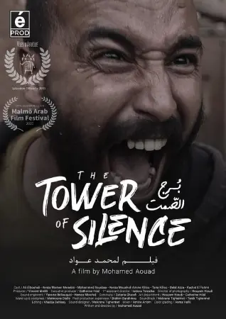 The Tower of Silence