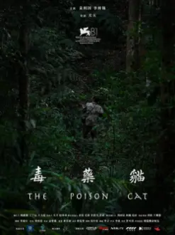 The Poison Cat