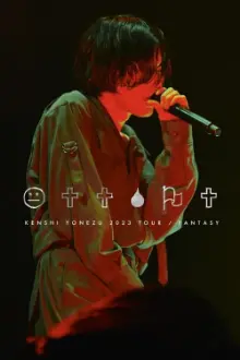 KENSHI YONEZU 2023 TOUR / FANTASY