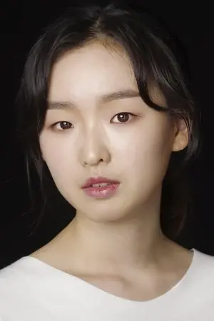 유은아