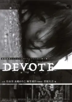 DEVOTE