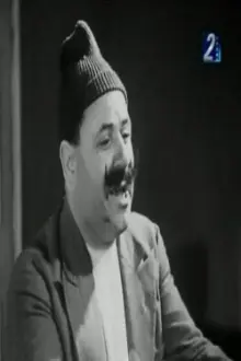 Hassan Saleh como: والد أمينة