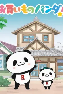 Rakuten Panda!