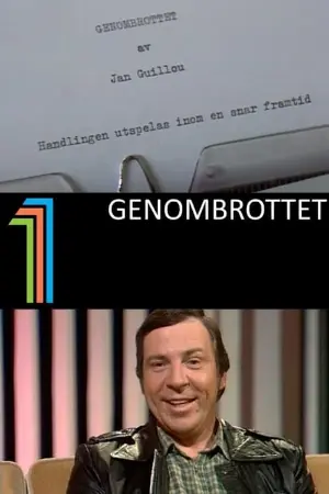 Genombrottet