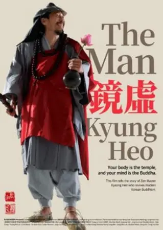 The Man Kyung Heo